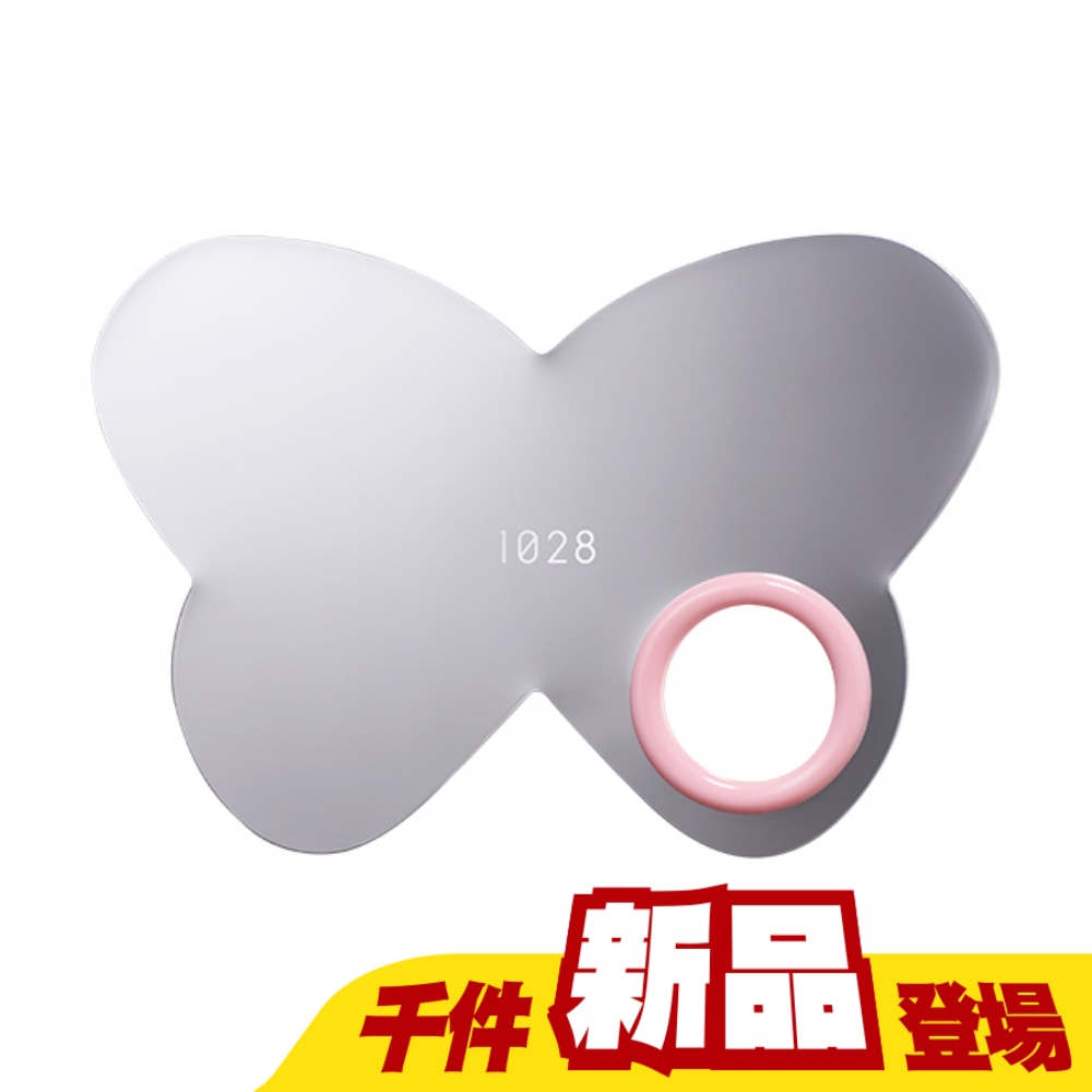 1028 得心應手彩妝調色盤1入