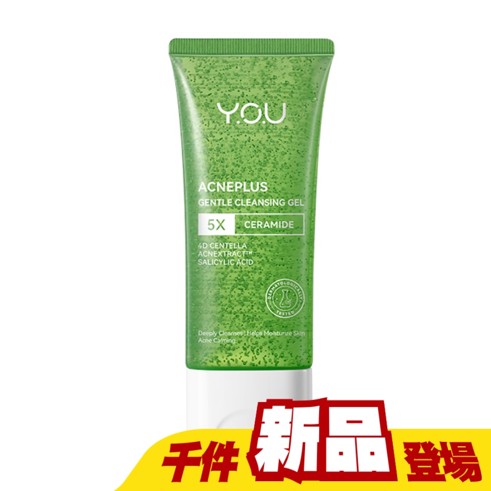 Y.O.U AcnePlus 溫和潔面凝膠100g