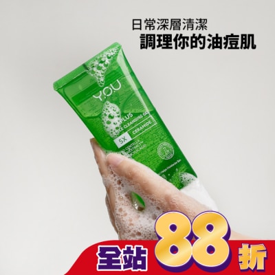 YOU - Y.O.U AcnePlus 溫和潔面凝膠100g