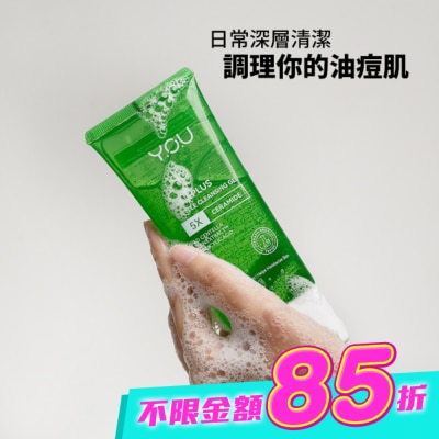 YOU - Y.O.U AcnePlus 溫和潔面凝膠100g image