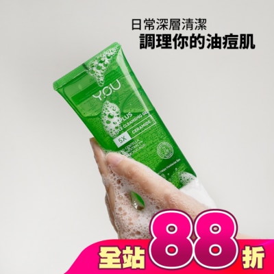 YOU - Y.O.U AcnePlus 溫和潔面凝膠100g