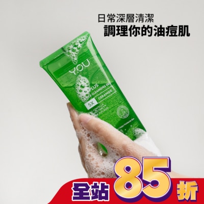 YOU - Y.O.U AcnePlus 溫和潔面凝膠100g