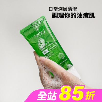 YOU - Y.O.U AcnePlus 溫和潔面凝膠100g