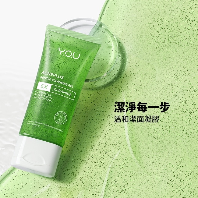 Y.O.U AcnePlus 溫和潔面凝膠100g