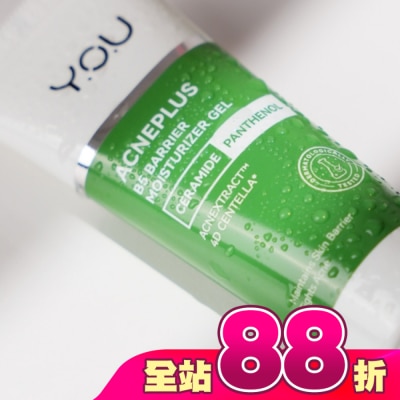 YOU - Y.O.U AcnePlus B5修護保濕凝膠30g