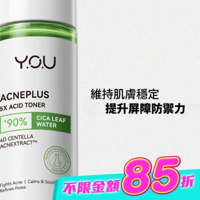 YOU - Y.O.U AcnePlus 5重酸煥膚化妝水80ml image