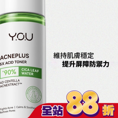 YOU - Y.O.U AcnePlus 5重酸煥膚化妝水80ml