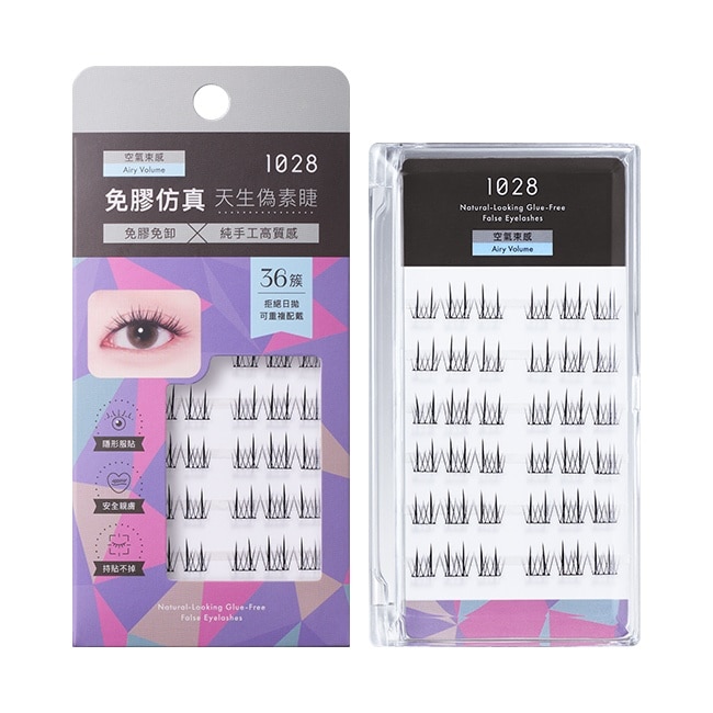 1028 偽素睫免膠假睫毛36簇 空氣束感