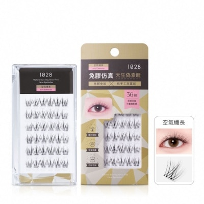 1028 - 1028 偽素睫免膠假睫毛36簇 空氣纖長