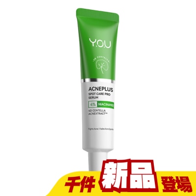 YOU - Y.O.U AcnePlus 痘痘局部修護精華15g