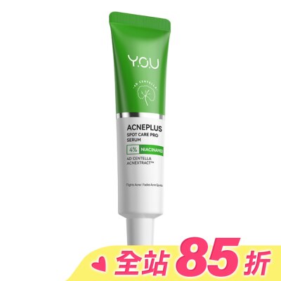 YOU Y.O.U AcnePlus 痘痘局部修護精華15g