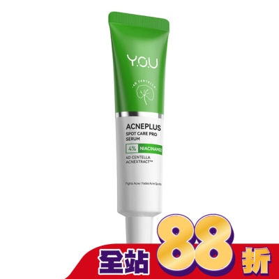 YOU - Y.O.U AcnePlus 痘痘局部修護精華15g