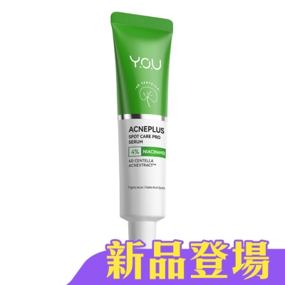 YOU - Y.O.U AcnePlus 痘痘局部修護精華15g
