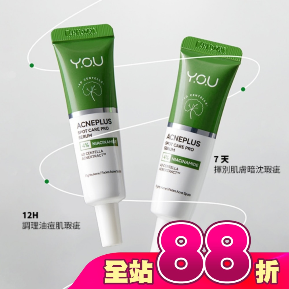 Y.O.U AcnePlus 痘痘局部修護精華15g