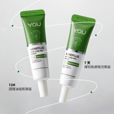 YOU - Y.O.U AcnePlus 痘痘局部修護精華15g