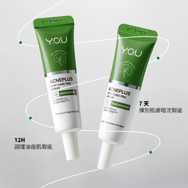 Y.O.U AcnePlus 痘痘局部修護精華15g image