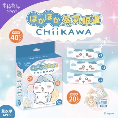 BenQ Healthcare 明基健康生活 幸福物語 吉伊卡哇蒸氣眼罩(小八貓)6片入