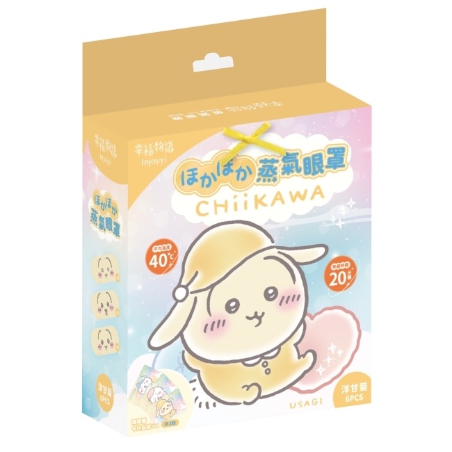 幸福物語 吉伊卡哇蒸氣眼罩(兔兔)6片入