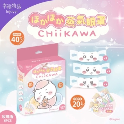 BenQ Healthcare 明基健康生活 幸福物語 吉伊卡哇蒸氣眼罩(吉伊卡哇)6片入