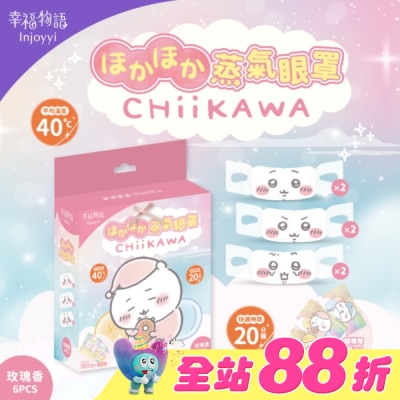 BenQ Healthcare 明基健康生活 - 幸福物語 吉伊卡哇蒸氣眼罩(吉伊卡哇)6片入