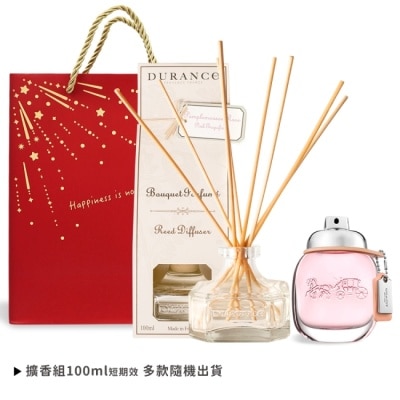 COACH COACH 時尚經典女性淡香水(30ml)-贈大地擴香(100ml)+提袋-國際航空版