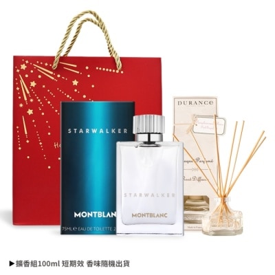 MONTBLANC MONTBLANC 萬寶龍 星際旅者男香居家雙享組(香水75ml+擴香組100ml)