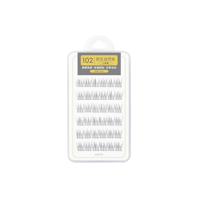 Solone 宛若天生免膠假睫毛 102 心機睫 36入
