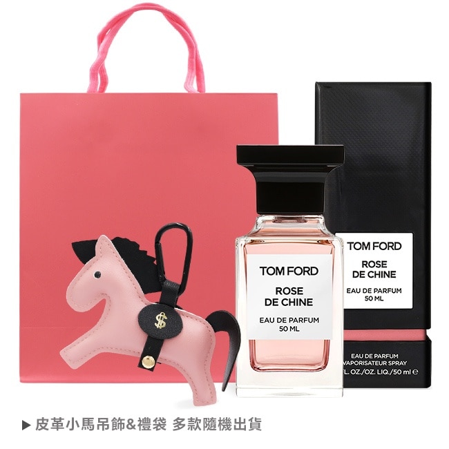 Tom Ford 私人調香系列-東方玫瑰淡香精(50ml)附提袋+吊飾-新年開運禮-國際航空版