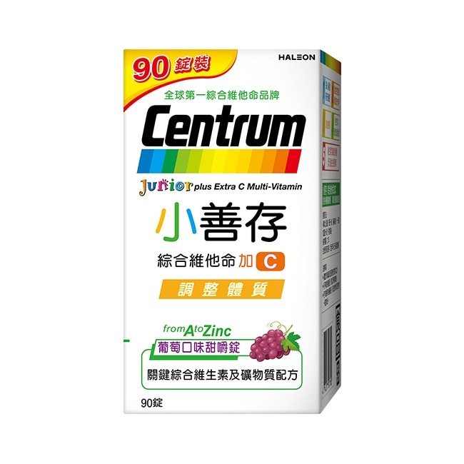 小善存綜合維他命加C90錠
