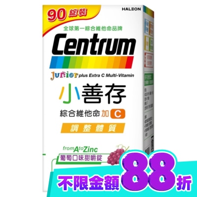 CENTRUM小善存 小善存綜合維他命加C90錠 image