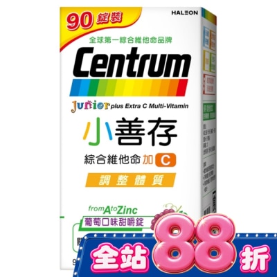 CENTRUM小善存 - 小善存綜合維他命加C90錠 image