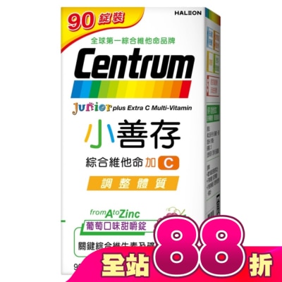 CENTRUM小善存 - 小善存綜合維他命加C90錠