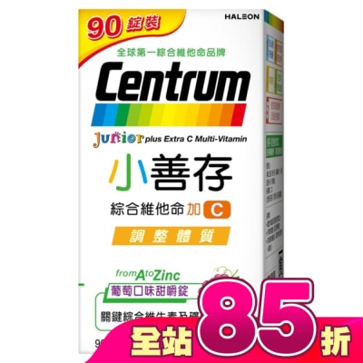 CENTRUM小善存 - 小善存綜合維他命加C90錠