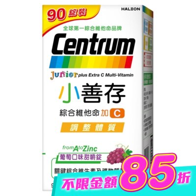 CENTRUM小善存 - 小善存綜合維他命加C90錠 image