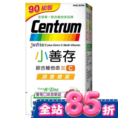 CENTRUM小善存 - 小善存綜合維他命加C90錠 image