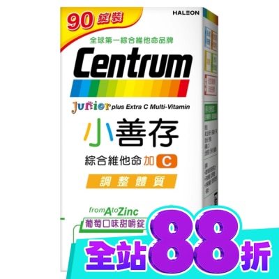 CENTRUM小善存 小善存綜合維他命加C90錠 image