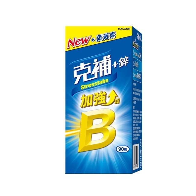 克補+鋅加強錠 90錠