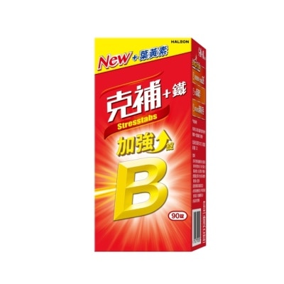 STRESSTABS克補 - 克補+鐵加強錠 90錠