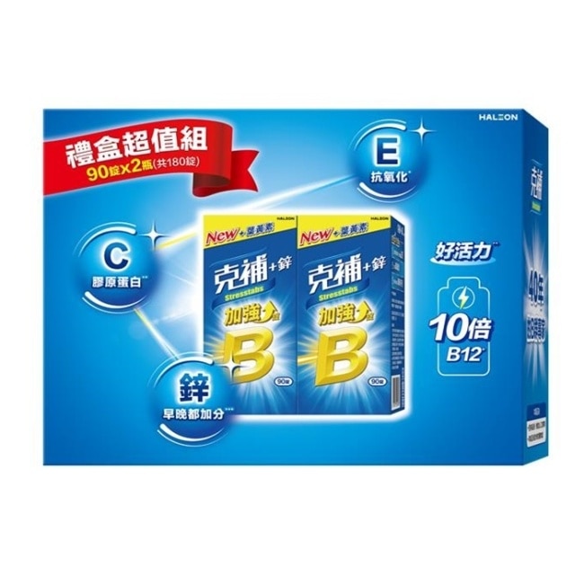 克補+鋅加強錠-禮盒 90錠X2