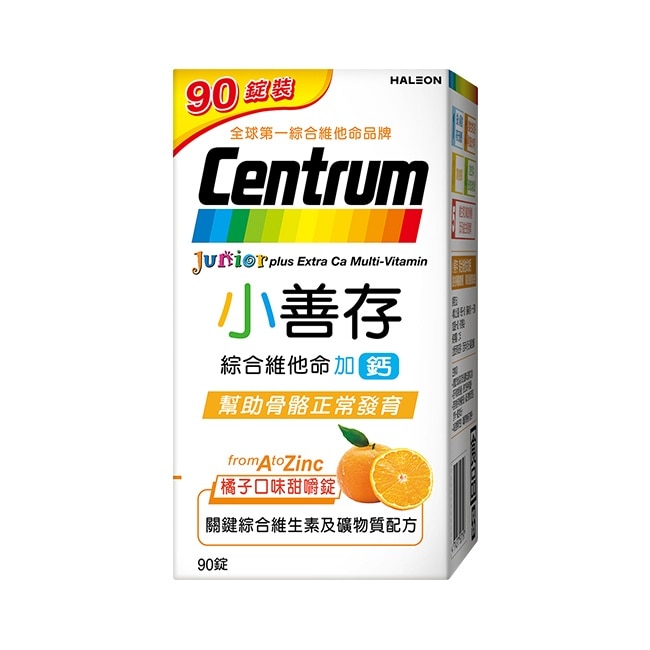 小善存綜合維他命加鈣90錠 image
