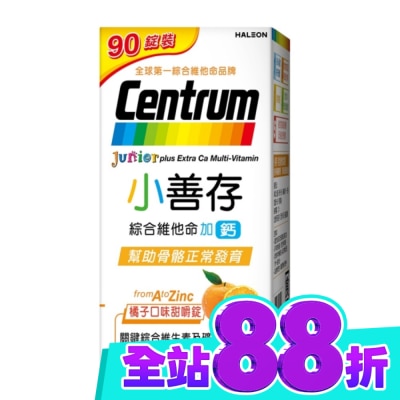 CENTRUM小善存 小善存綜合維他命加鈣90錠 image