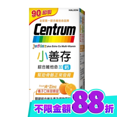 CENTRUM小善存 小善存綜合維他命加鈣90錠 image