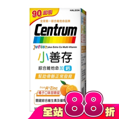 CENTRUM小善存 - 小善存綜合維他命加鈣90錠