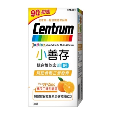 CENTRUM小善存 - 小善存綜合維他命加鈣90錠 image