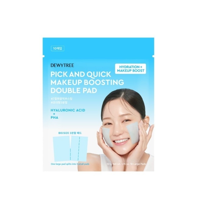 Dewytree趕時間玻尿酸妝前補給多裁型棉片10片