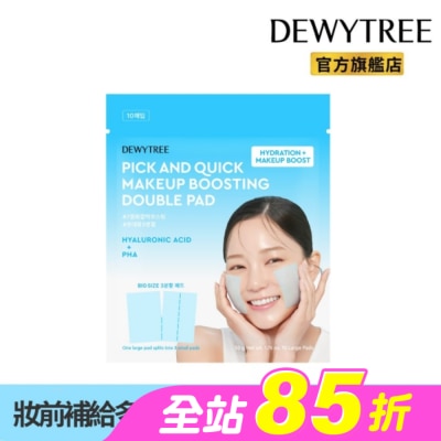 DEWYTREE - Dewytree趕時間玻尿酸妝前補給多裁型棉片10片