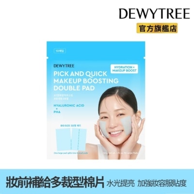 DEWYTREE - Dewytree趕時間玻尿酸妝前補給多裁型棉片10片