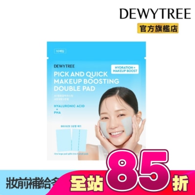 DEWYTREE - Dewytree趕時間玻尿酸妝前補給多裁型棉片10片