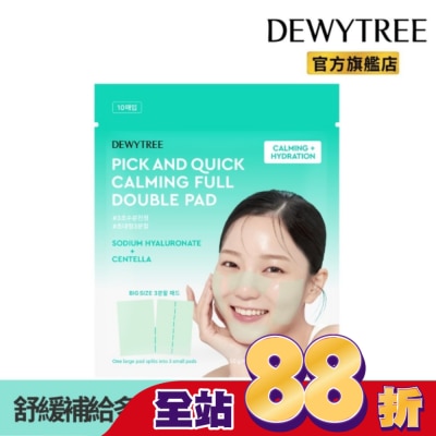 DEWYTREE - Dewytree趕時間積雪草舒緩保濕多裁型棉片10片