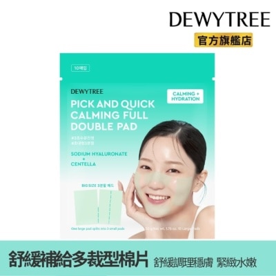 DEWYTREE - Dewytree趕時間積雪草舒緩保濕多裁型棉片10片